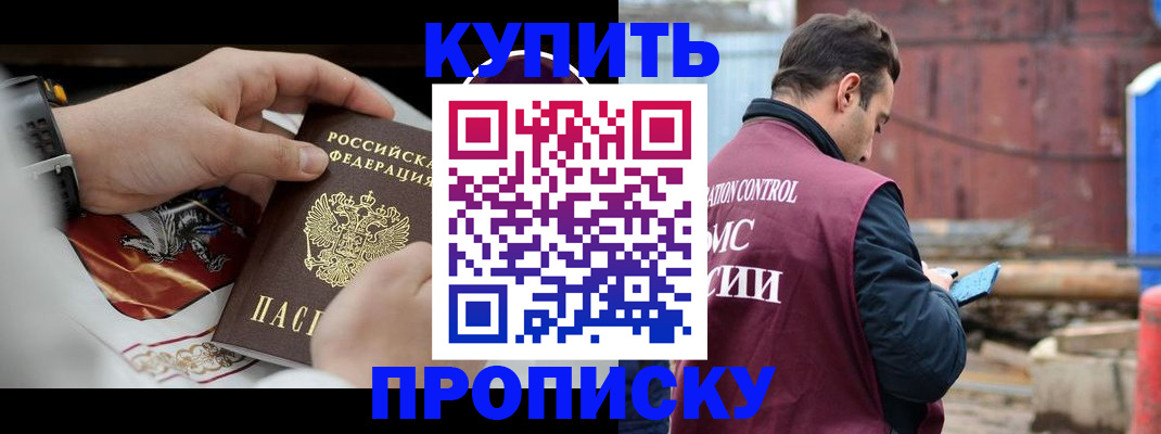 найти адрес прописки в Туле